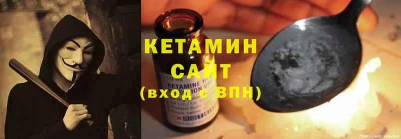 Кетамин ketamine  Лангепас 