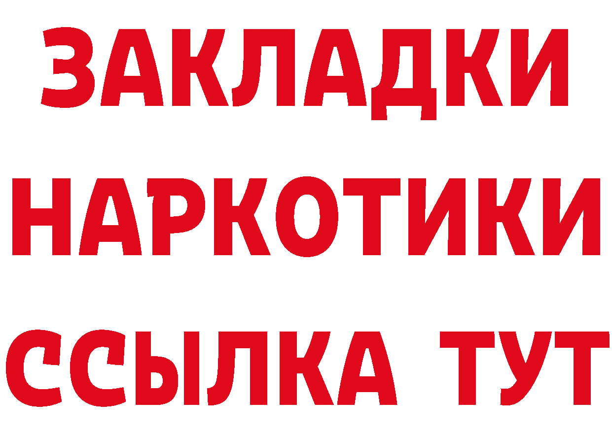 Кодеиновый сироп Lean напиток Lean (лин) ONION shop гидра Лангепас